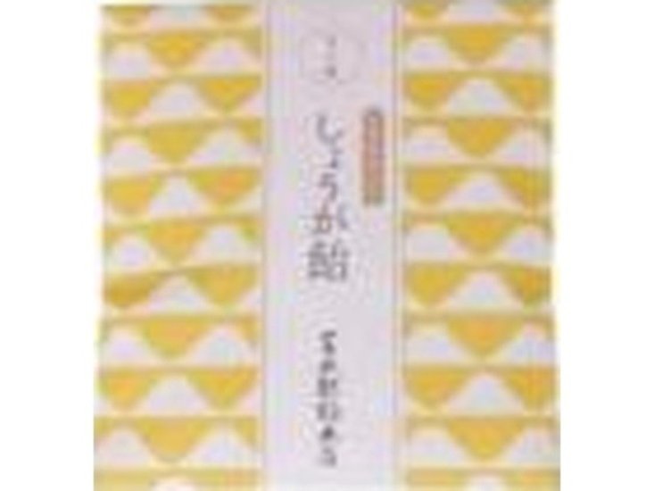 ★金太郎飴 和のこころ しょうが飴１５粒 ×20 【送料込】(一部地域別途)画像