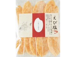 ★山根製菓 こめつぶやき えび塩１０枚   ×15 【送料込】(一部地域別途)の画像