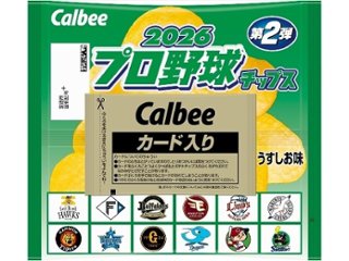 カルビー ２０２６プロ野球チップス ２２ｇ  ×24入り 【全国送料無料】(一部地域別途)の画像