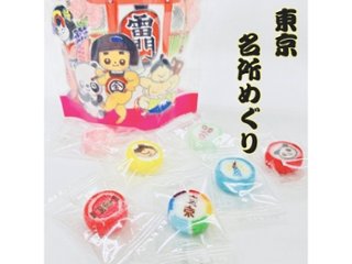 ★金太郎飴 東京名所飴スタンドパック ２０粒  ×入り 【全国送料無料】(一部地域別途)の画像