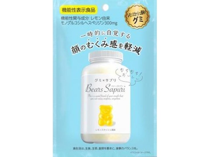 ベアーズサプリ むくみ対策レモンスカッシュ風４０ｇ  ×12入り 【全国送料無料】(一部地域別途)画像