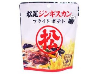 松尾ジンギスカン監修 フライドポテト２８ｇ  ×12入り 【全国送料無料】(一部地域別途)の画像