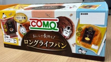 コモ バラエティセット(チョコクリーム) ×24入り 【全国送料無料】(一部地域別途)の画像
