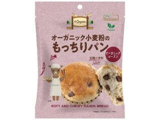 オーガニック小麦粉のもっちりパン レーズン １個×108入り 【全国送料無料】(一部地域別途)の画像