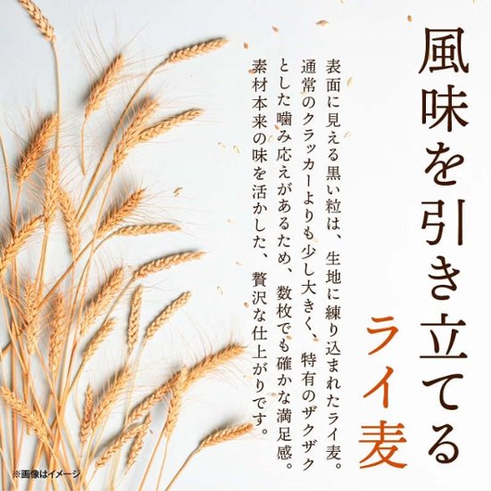 トリュフクラッカー トリュフ風味 サクサク食感 スナック菓子 おつまみ 18袋入り×4箱  【全国送料無料】(一部地域別途)画像