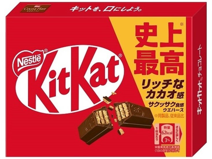 ネスレ ３枚キットカットミニ  ×10入り 【全国送料無料】(一部地域別途)画像