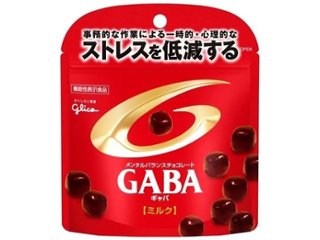 グリコ ＧＡＢＡミルク スタンドパウチ５１ｇ  ×10入り 【全国送料無料】(一部地域別途)の画像