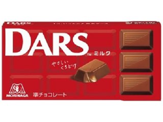 森永 ダース ミルク１２粒  ×10入り 【全国送料無料】(一部地域別途)の画像