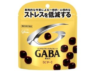 グリコ ＧＡＢＡビター スタンドパウチ５１ｇ  ×10入り 【全国送料無料】(一部地域別途)の画像