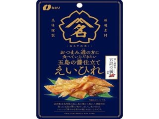 なとり おつまみ通えいひれ ２８ｇ  ×5入り 【全国送料無料】(一部地域別途)の画像