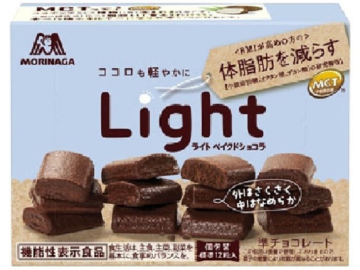 森永 ＬＩＧＨＴ ベイクドショコラ４６ｇ×120入り 【全国送料無料】(一部地域別途)画像