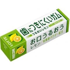 ロッテ フリーゾーンガム レモン９枚 ×300の画像