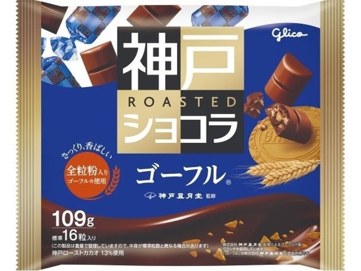 グリコ 神戸ローストショコラ＜ゴーフル＞１０９ｇ×42入り 【全国送料無料】(一部地域別途)画像