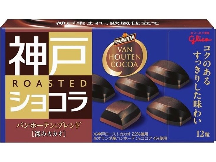 グリコ 神戸ショコラ バンホーテン深みカカオ５３ｇ×120入り 【全国送料無料】(一部地域別途)画像