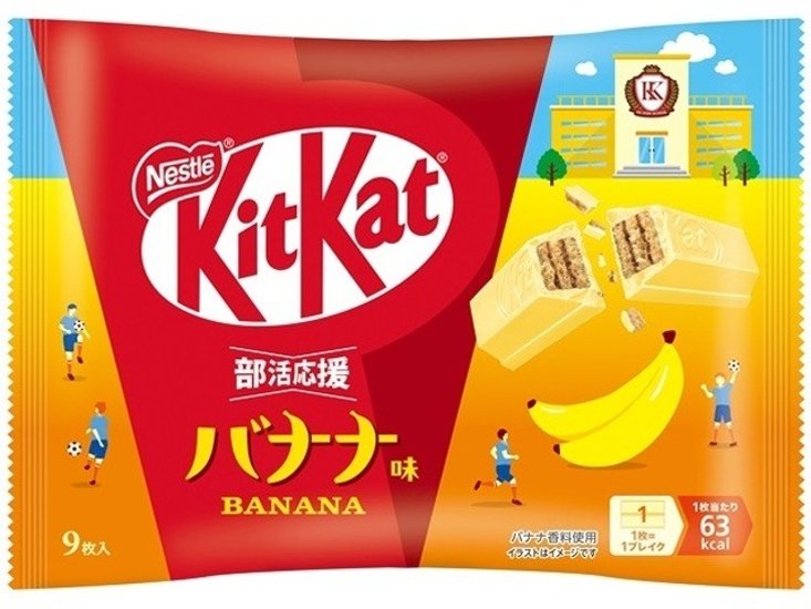 キットカット 部活応援バナナ味９枚  ×28入り 【全国送料無料】(一部地域別途)画像