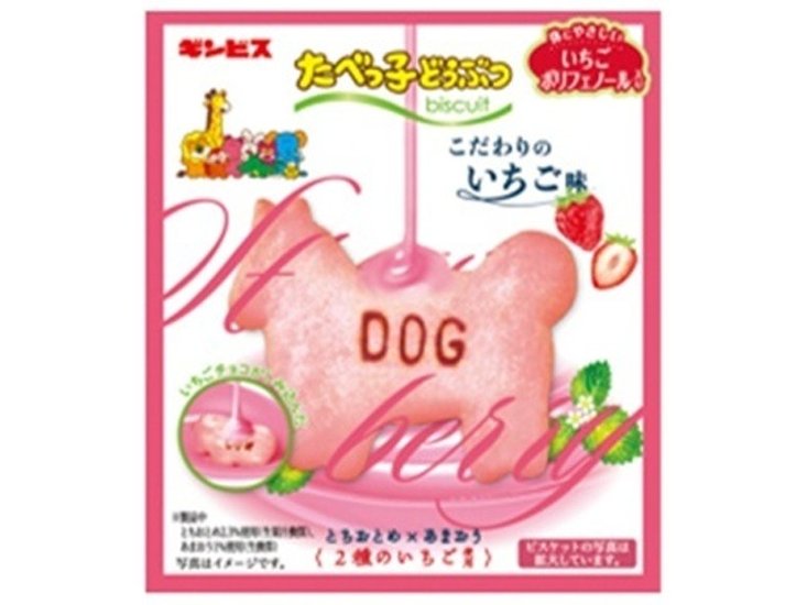 ギンビス たべっ子どうぶつ こだわりのいちご味５０ｇ ×10入り 【全国送料無料】(一部地域別途)画像