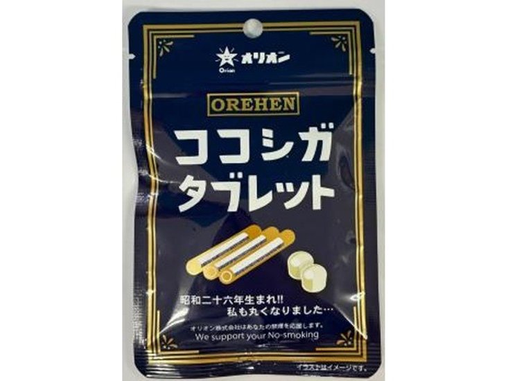 オリオン ココシガタブレット ２５ｇ×120入り 【全国送料無料】(一部地域別途)画像