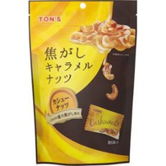 東洋ナッツ 焦がしキャラメルナッツカシューナッツ   ×8の画像