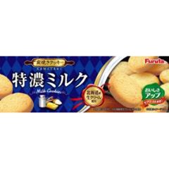 フルタ 特濃ミルククッキー １０枚 ×20の画像