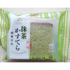 三星社 抹茶カステラ １個 ×15の画像
