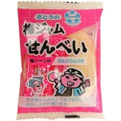 さとうの梅ジャムせんべい   ×20の画像