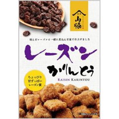山脇 レーズンかりんとう １０５ｇ ×12の画像