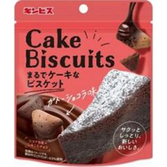 ギンビス まるでケーキなビスケットガトーショコラ ×20の画像