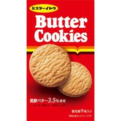 イトウ製菓 バタークッキー ９枚 ×6の画像