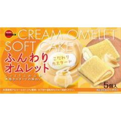 ブルボン ふんわりオムレットこだわりカスタード５個 ×5の画像