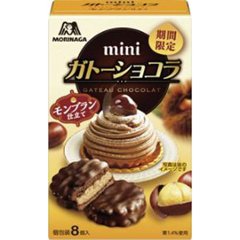 森永 ミニガトーショコラ モンブラン仕立て８個  ×5の画像