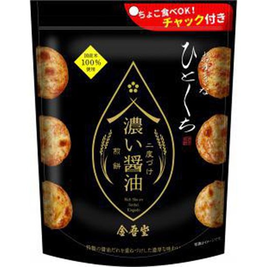金吾堂 おすきなひとくち 濃い醤油煎餅９０ｇ ×12画像