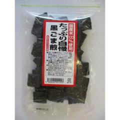 ありがとう たっぷり自慢 黒ごま煎 １０５ｇ   ×12の画像
