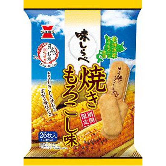 岩塚製菓 味しらべ焼きもろこし味 ２６枚 ×12画像