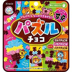 クラシエフーズ販売 パズルチョコ ２５ｇ ×10の画像