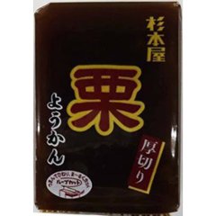 杉本屋 厚切りようかん 栗１５０ｇ   ×20の画像