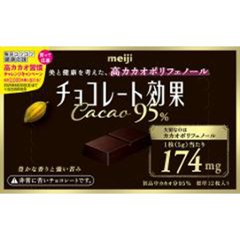 明治 チョコレート効果カカオ９５％ＢＯＸ ６０ｇ   ×5の画像