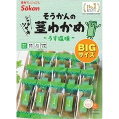 壮関 茎わかめ うす塩味ＢＩＧサイズ２１７ｇ ×24の画像