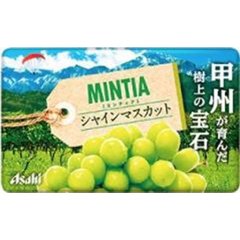 アサヒグループ食品 ミンティア シャインマスカット５０粒  ×10の画像