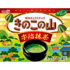 明治 きのこの山 宇治抹茶６４ｇ   ×10の画像