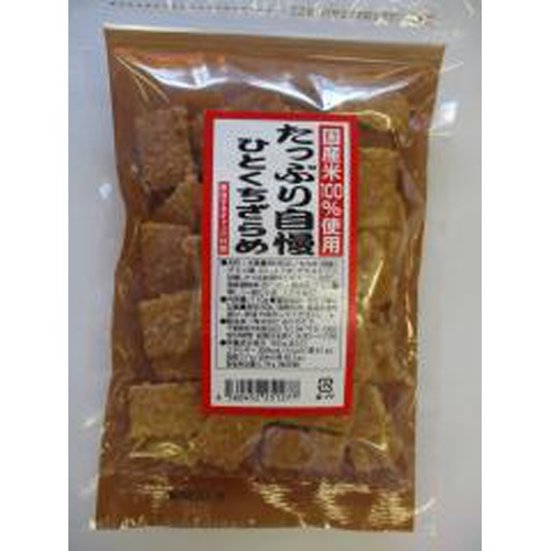 ありがとう たっぷり自慢 ざらめ１１０ｇ   ×12画像