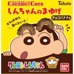 東ハト しんちゃんのまゆげ キャラメルコーン５０ｇ ×24の画像
