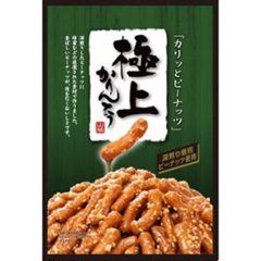 山脇 極上ピーナッツかりんとう１３０ｇ   ×12の画像