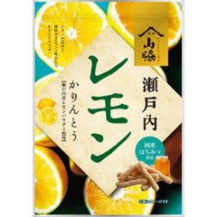 山脇 瀬戸内レモンかりんとう ８０ｇ ×12の画像
