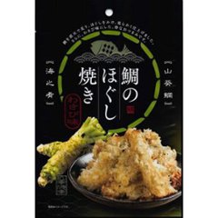 久慈食品 わさび味鯛のほぐし焼き ２４ｇ ×10の画像