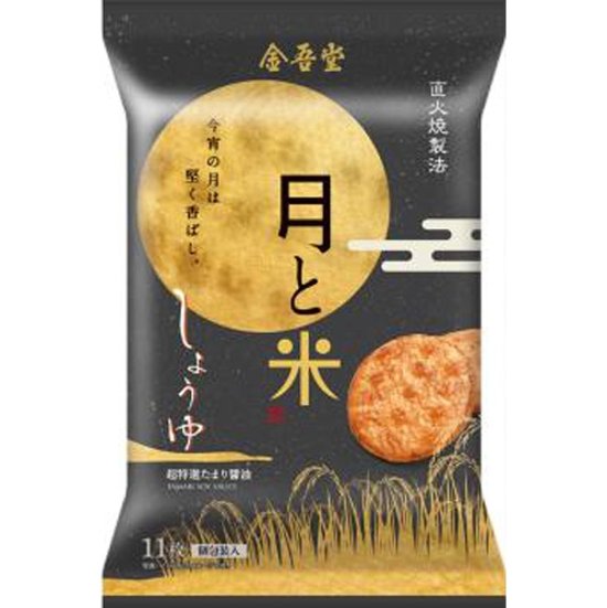 金吾堂 月と米 しょうゆ１１枚 ×12画像