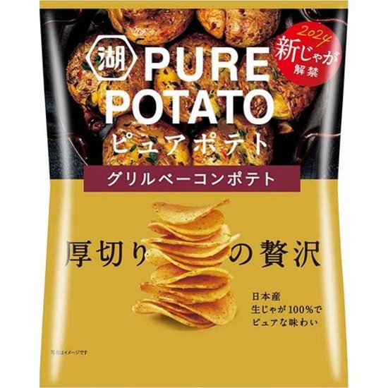 湖池屋 ピュアポテト グリルベーコンポテト５２ｇ  ×12画像