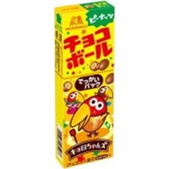 森永 チョコボールでっかいパックピーナッツ９０ｇ ×5の画像