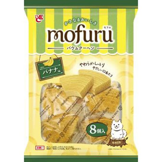 エース モフルバウムクーヘン バナナ味８個 ×9画像