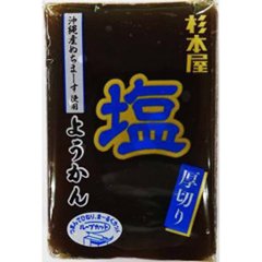 杉本屋 厚切りようかん 塩１５０ｇ   ×20の画像