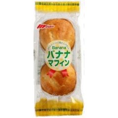 マルキン バナナマフィン ２個 ×12の画像